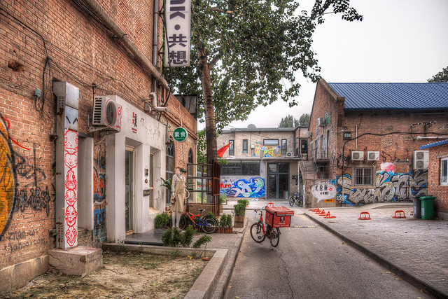 Alley in 798 Art District, Beijing